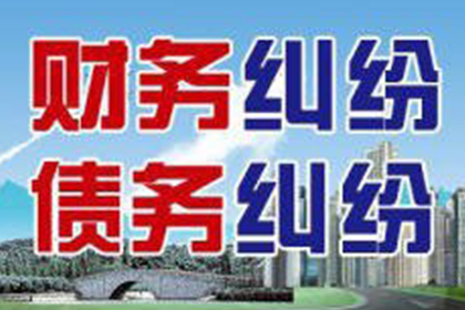 景东催收公司